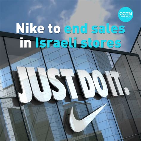 steunt nike israël|israeli support brands.